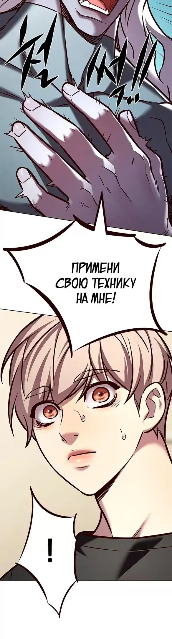 Страница 42