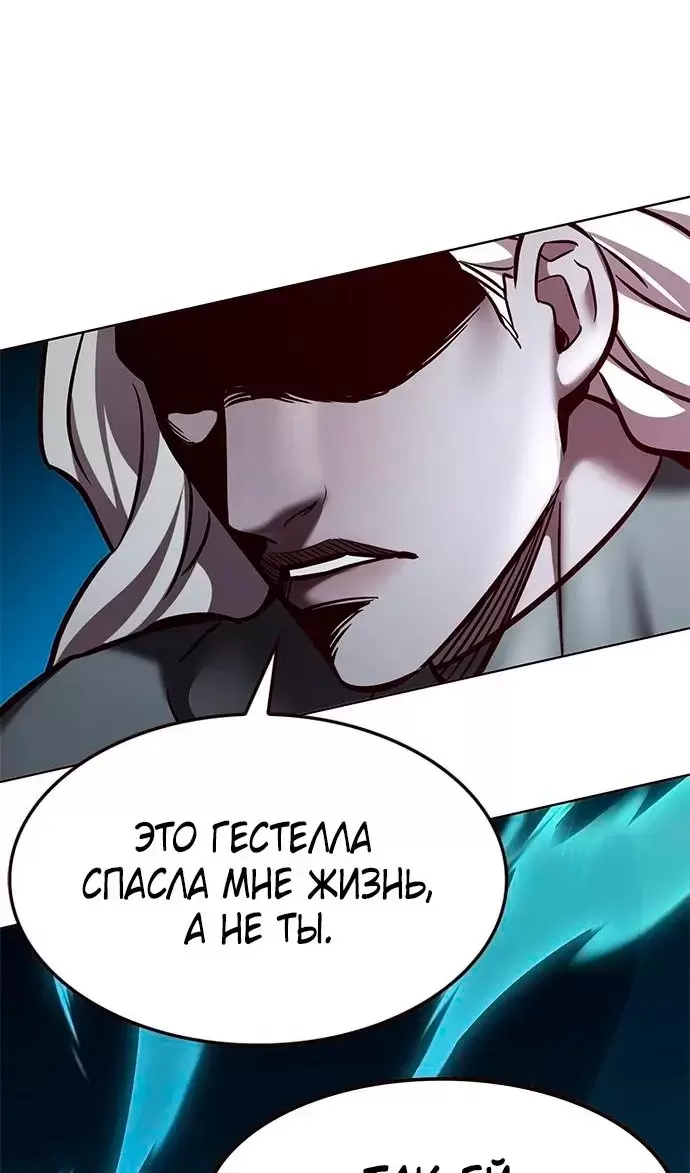 Страница 110