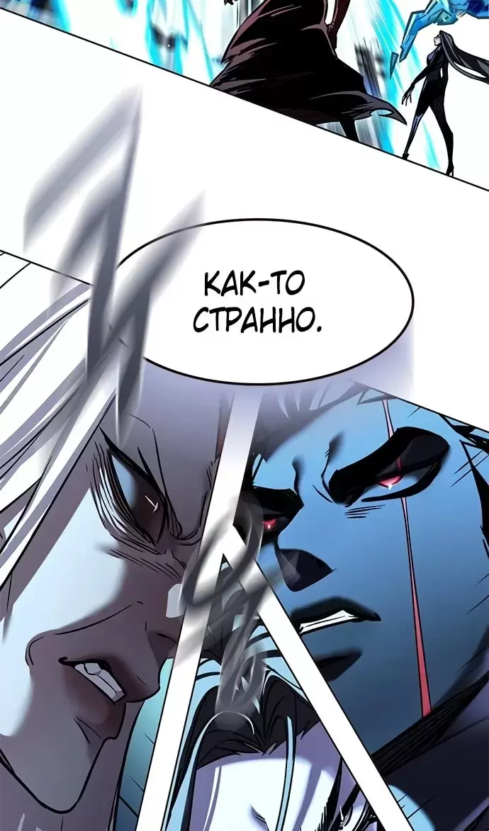 Страница 105