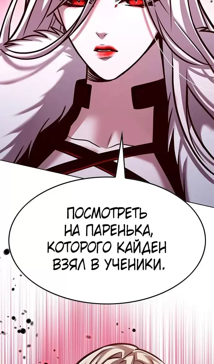 Страница 69