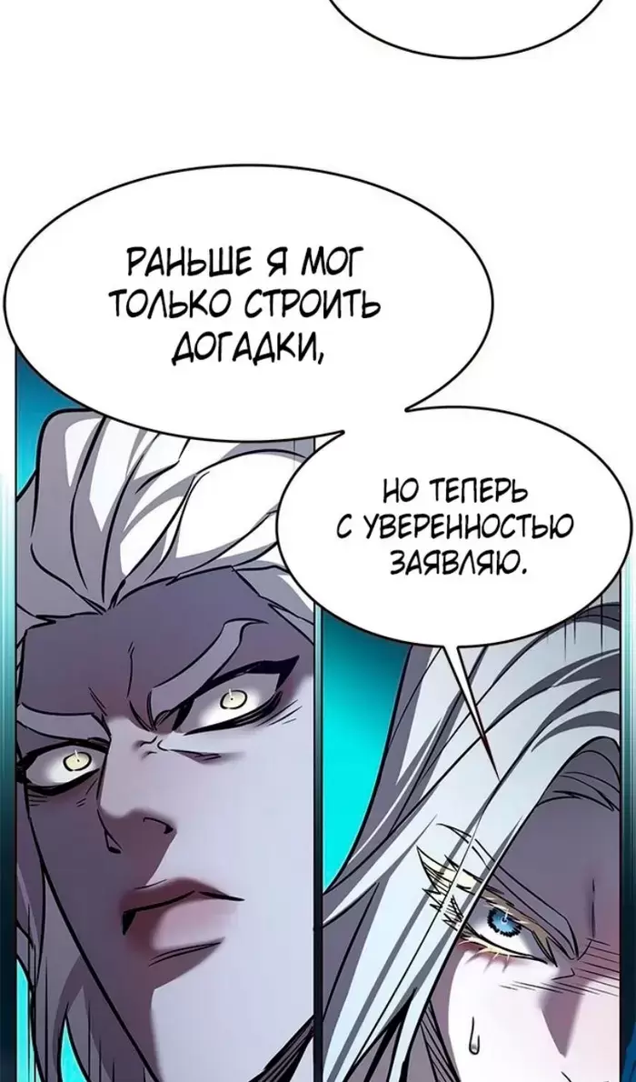 Страница 117