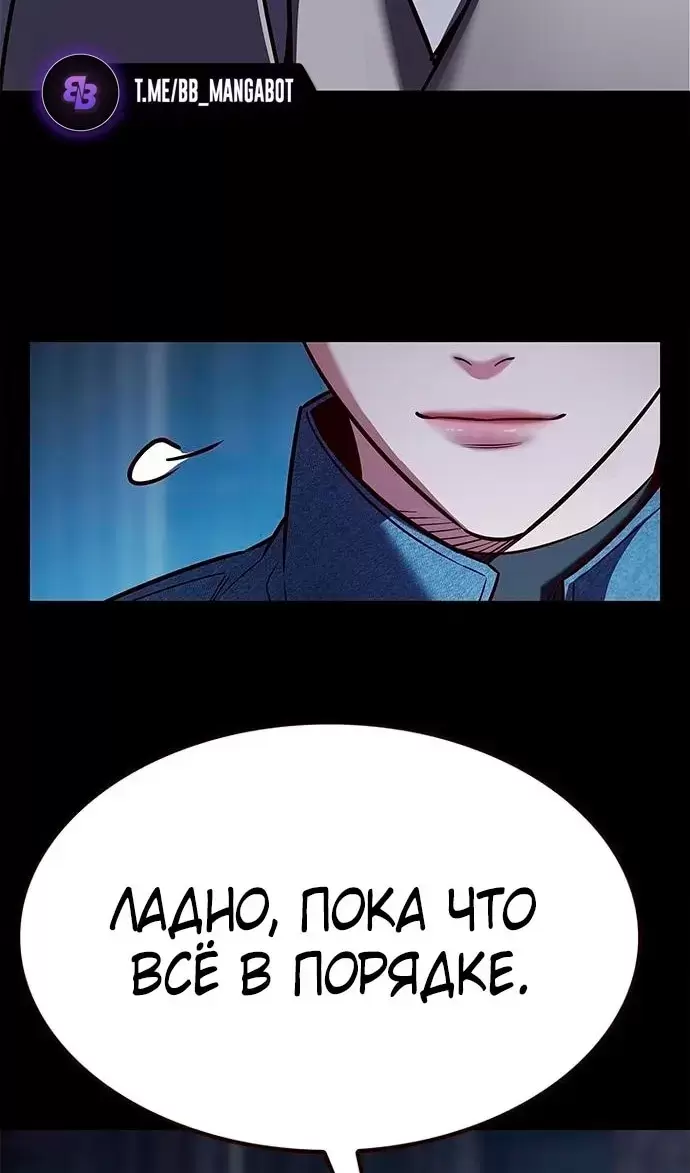 Страница 116