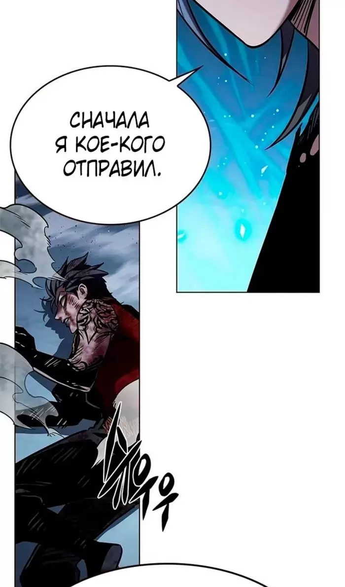 Страница 77