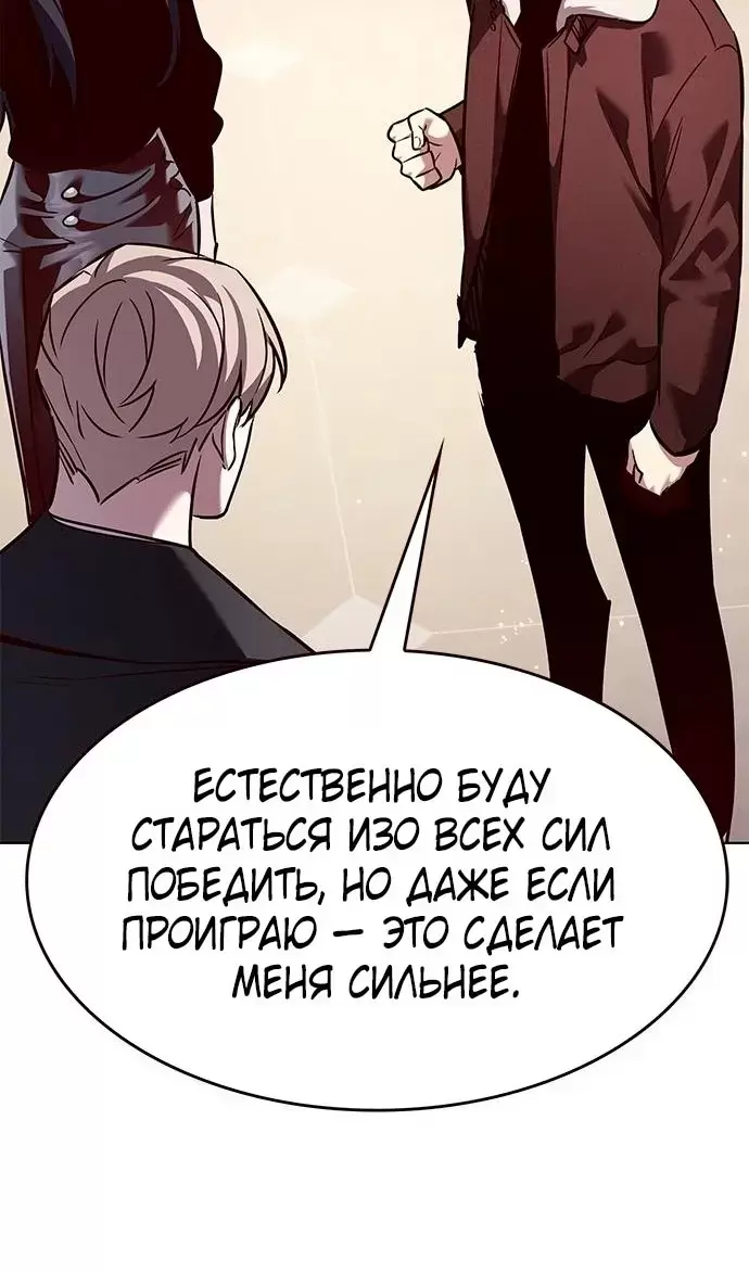 Страница 65