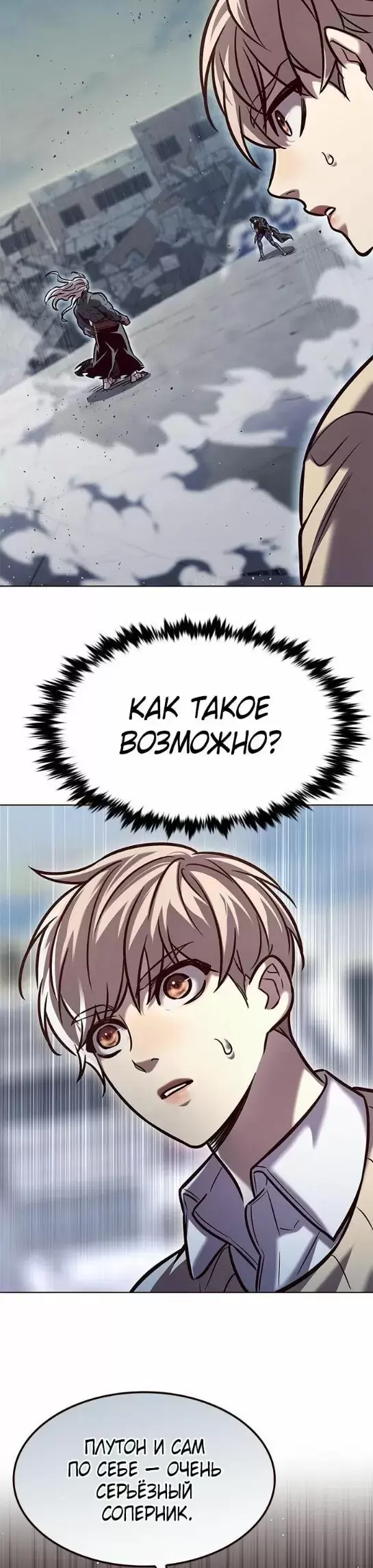 Страница 35