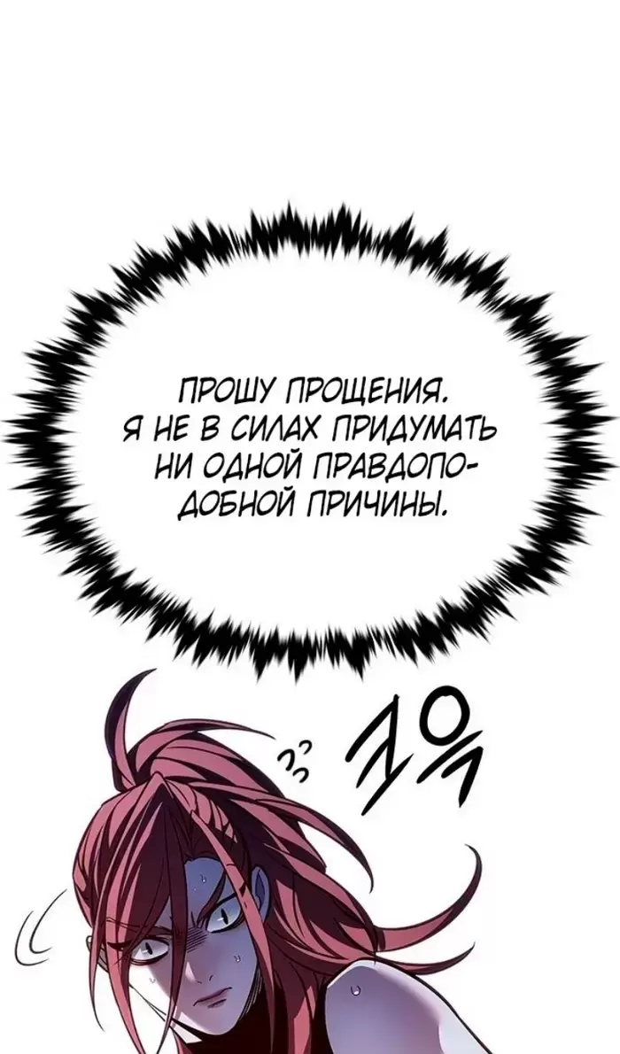 Страница 92