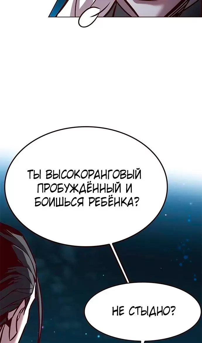 Страница 63