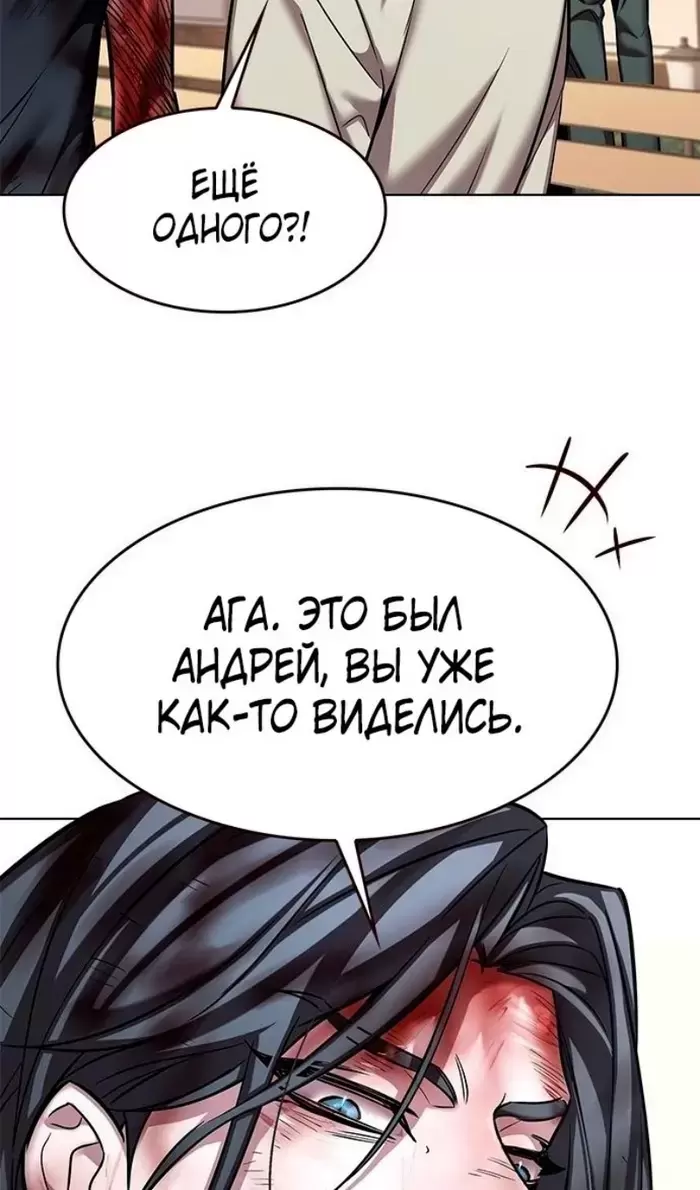 Страница 65