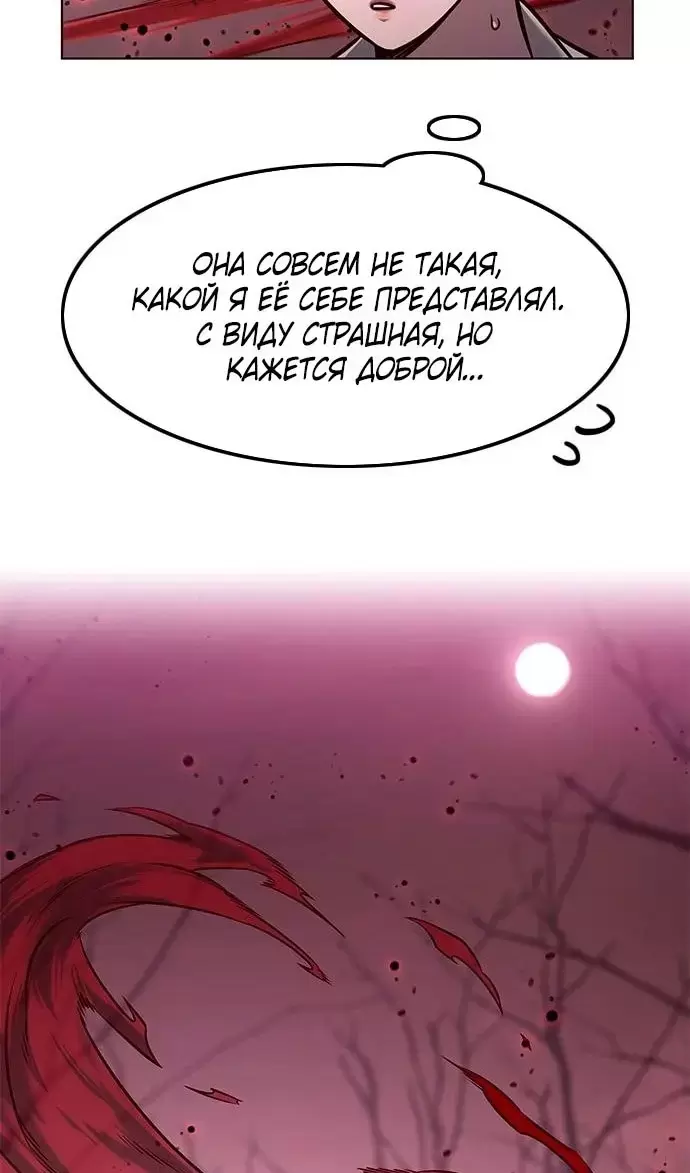 Страница 89