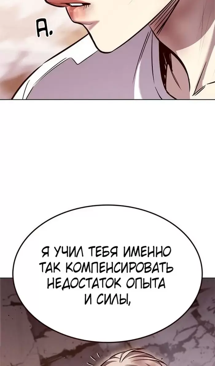 Страница 96
