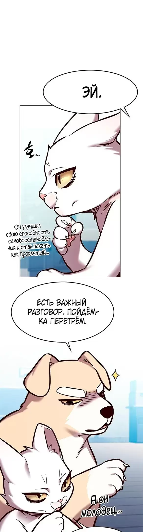 Страница 33