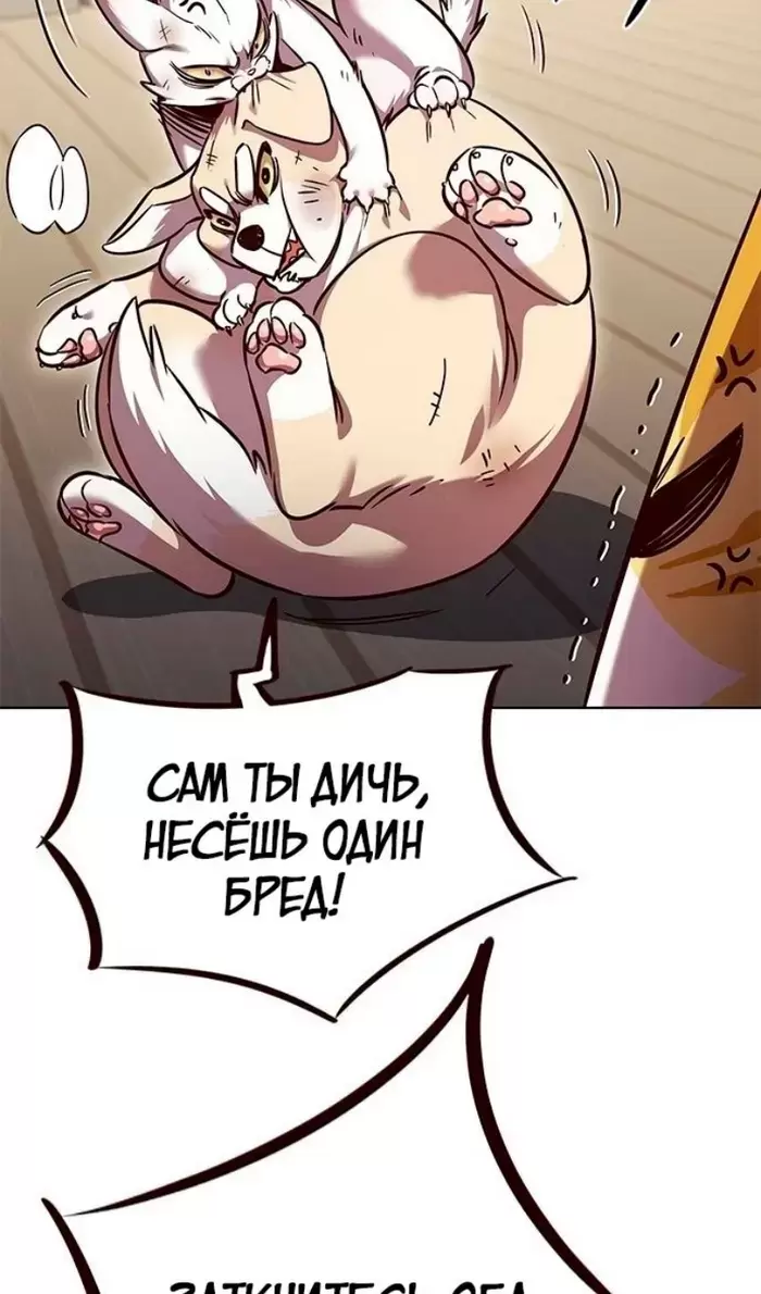 Страница 61