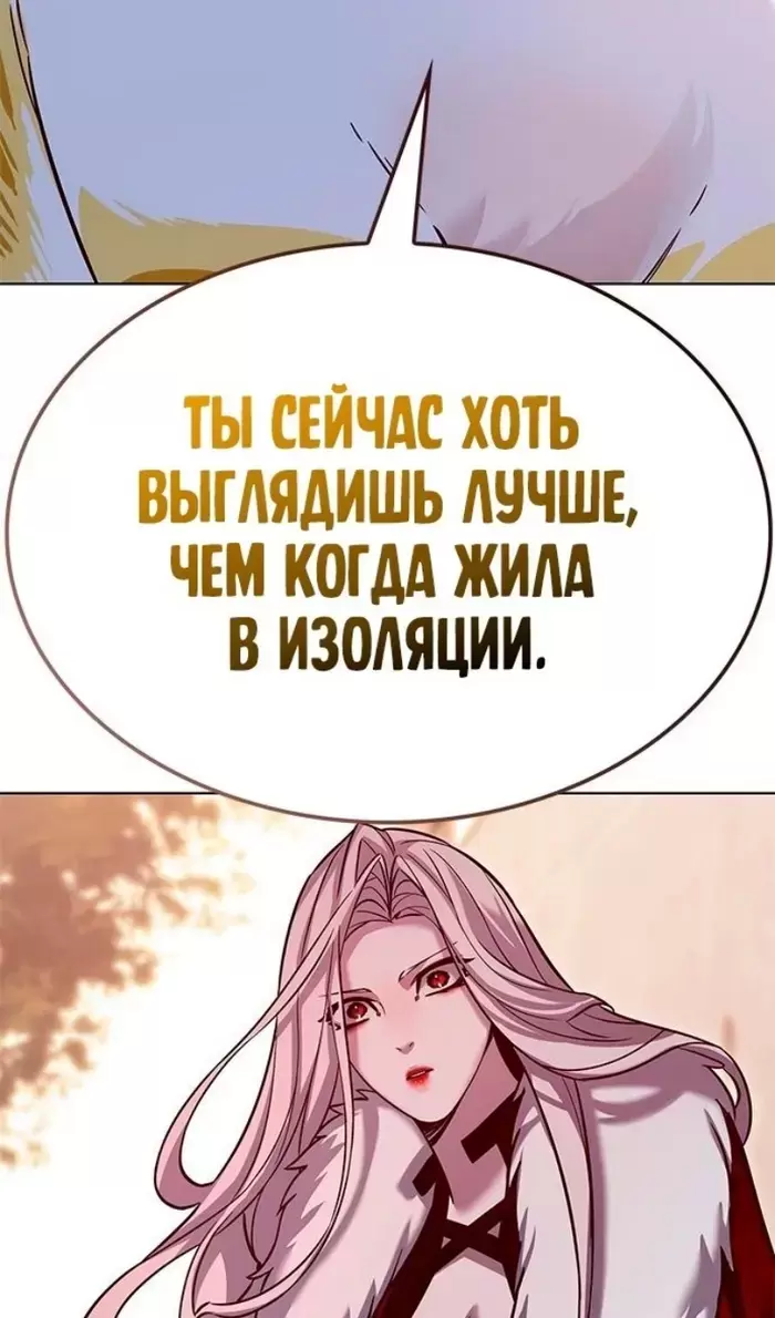Страница 100
