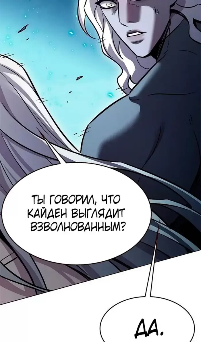 Страница 116