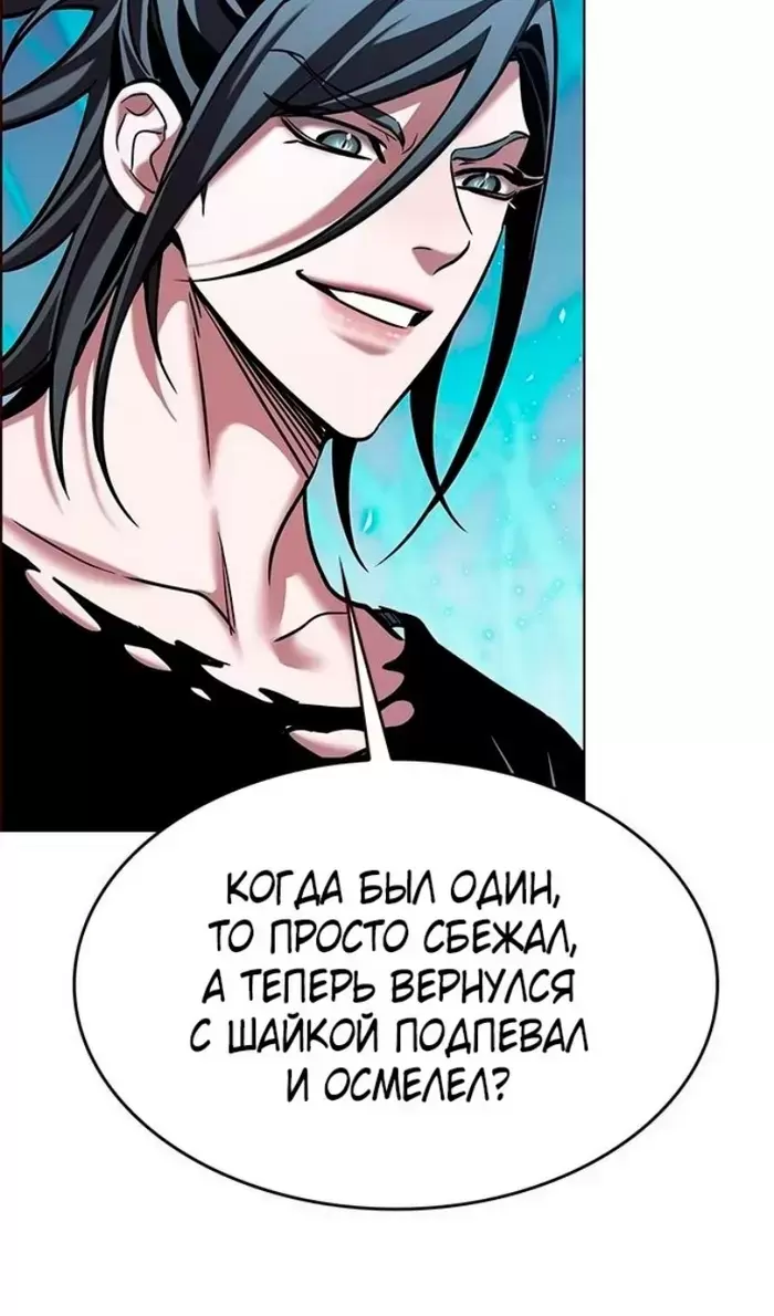 Страница 89