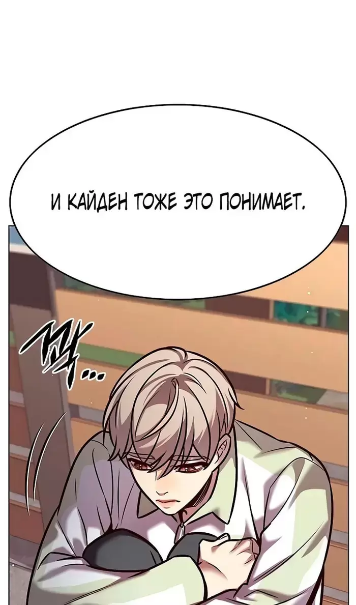 Страница 55