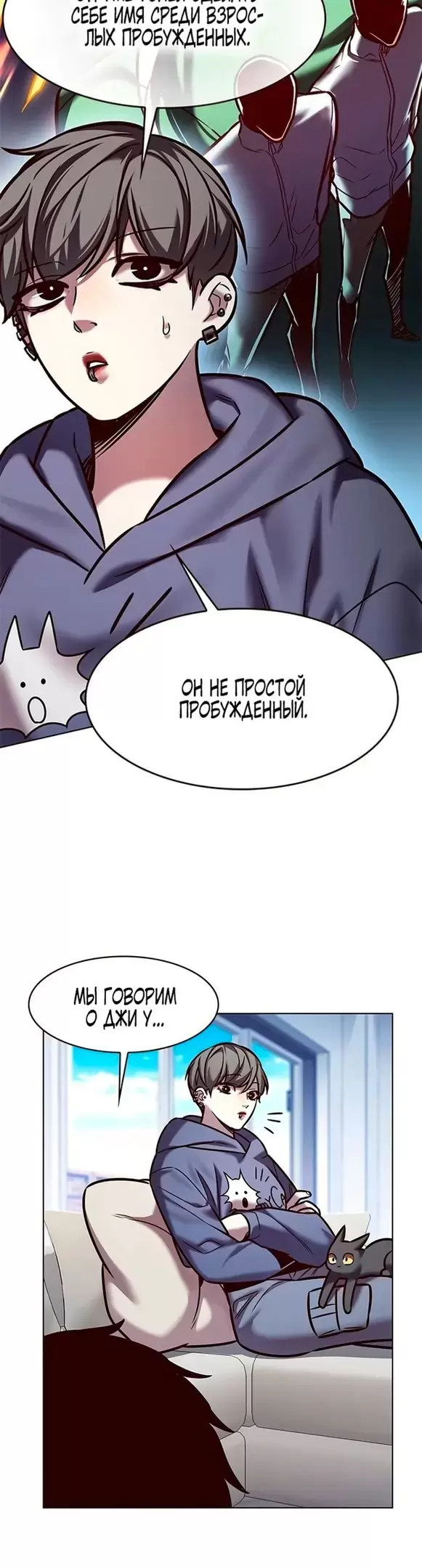 Страница 25