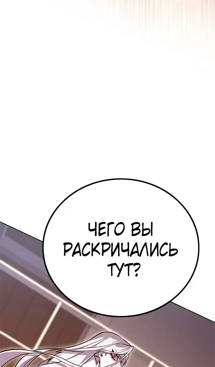 Страница 96