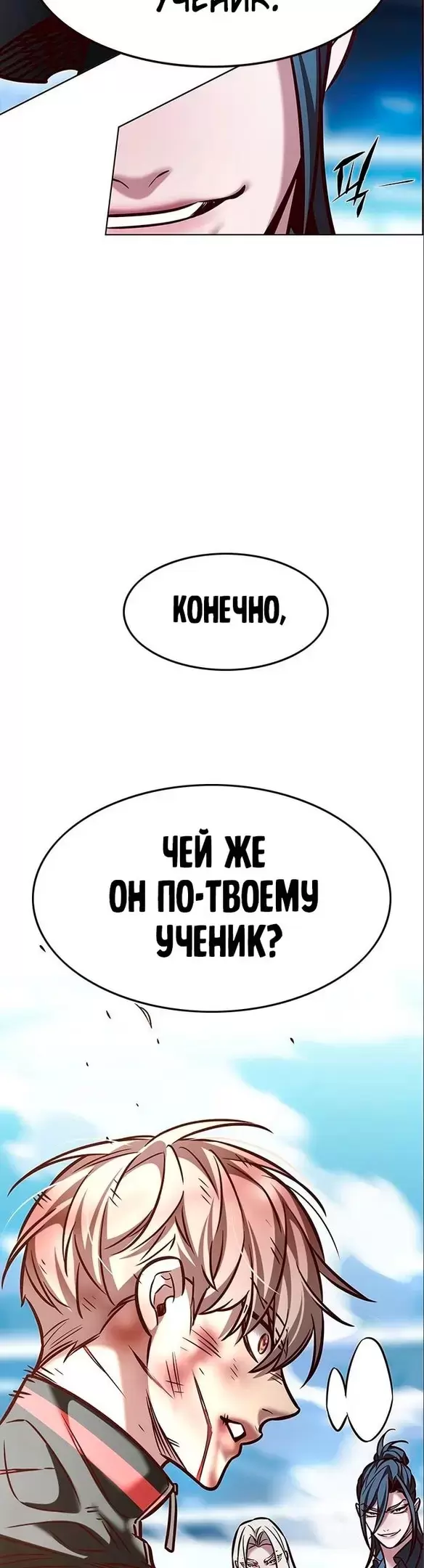 Страница 50