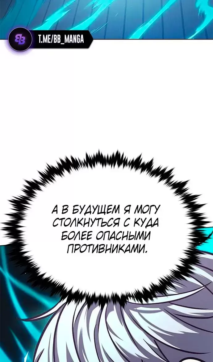 Страница 68