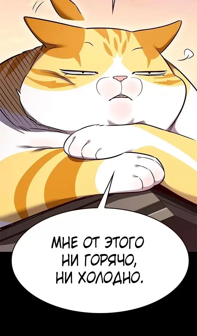 Страница 78