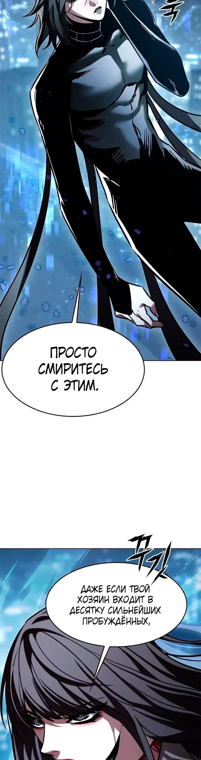 Страница 53