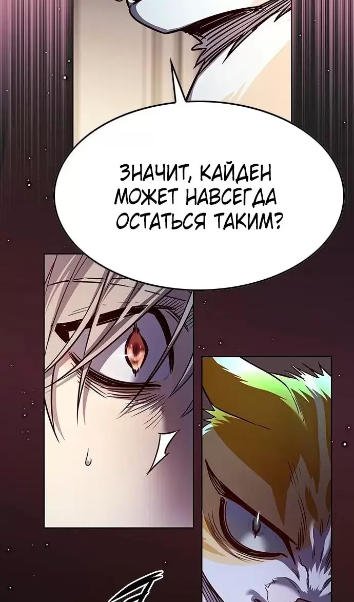 Страница 78