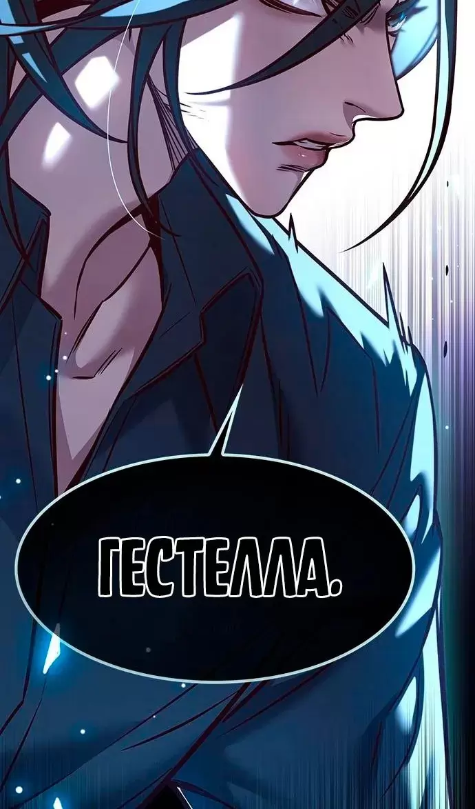 Страница 106