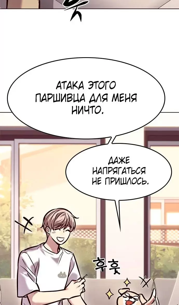 Страница 54