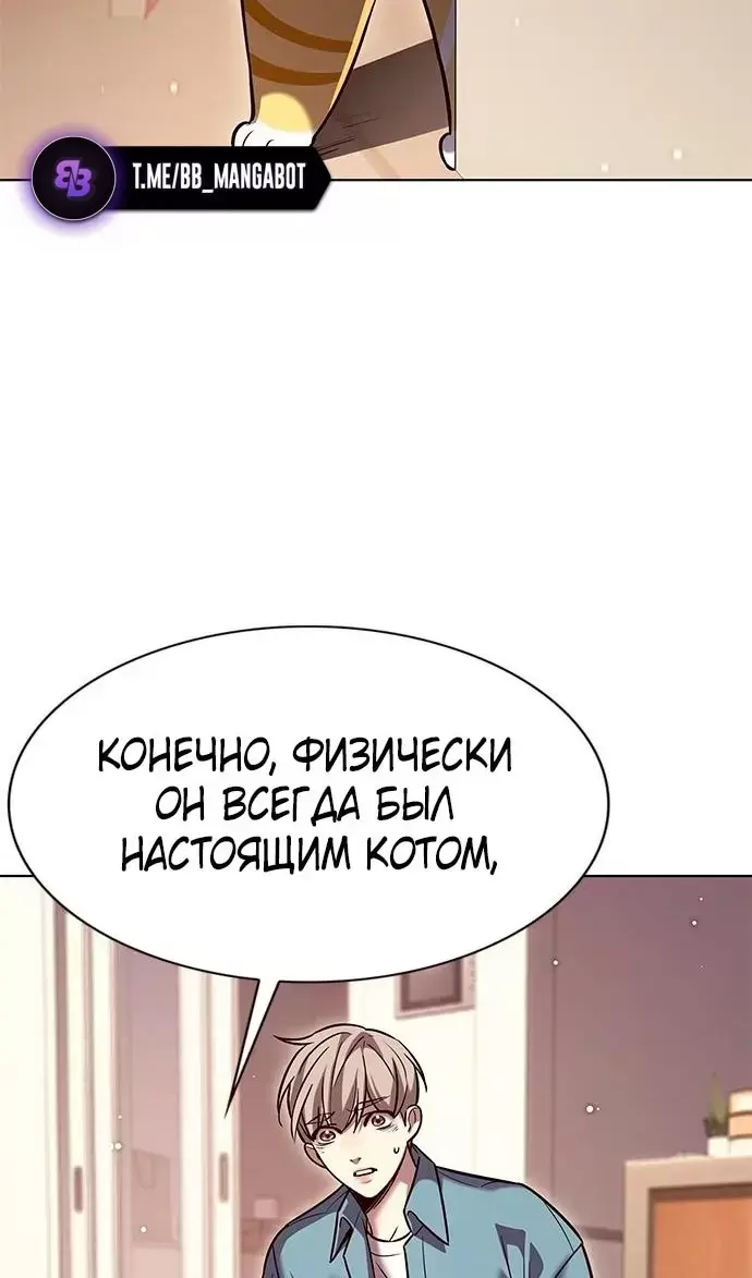Страница 61