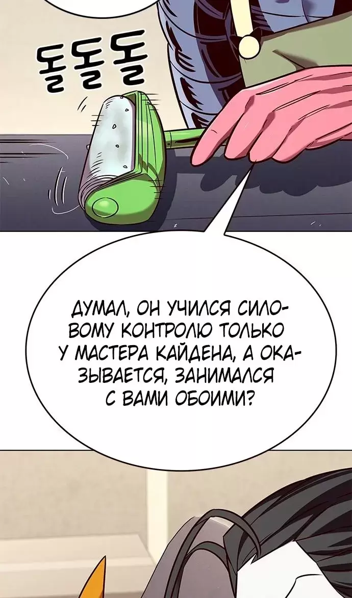 Страница 50