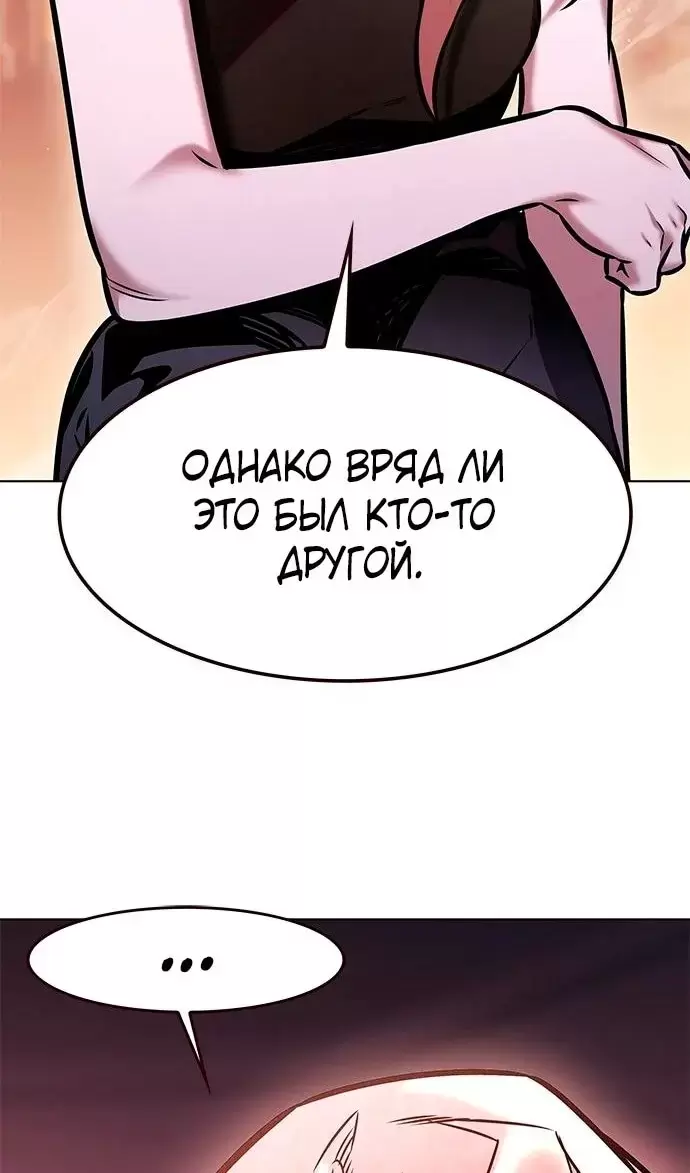 Страница 96