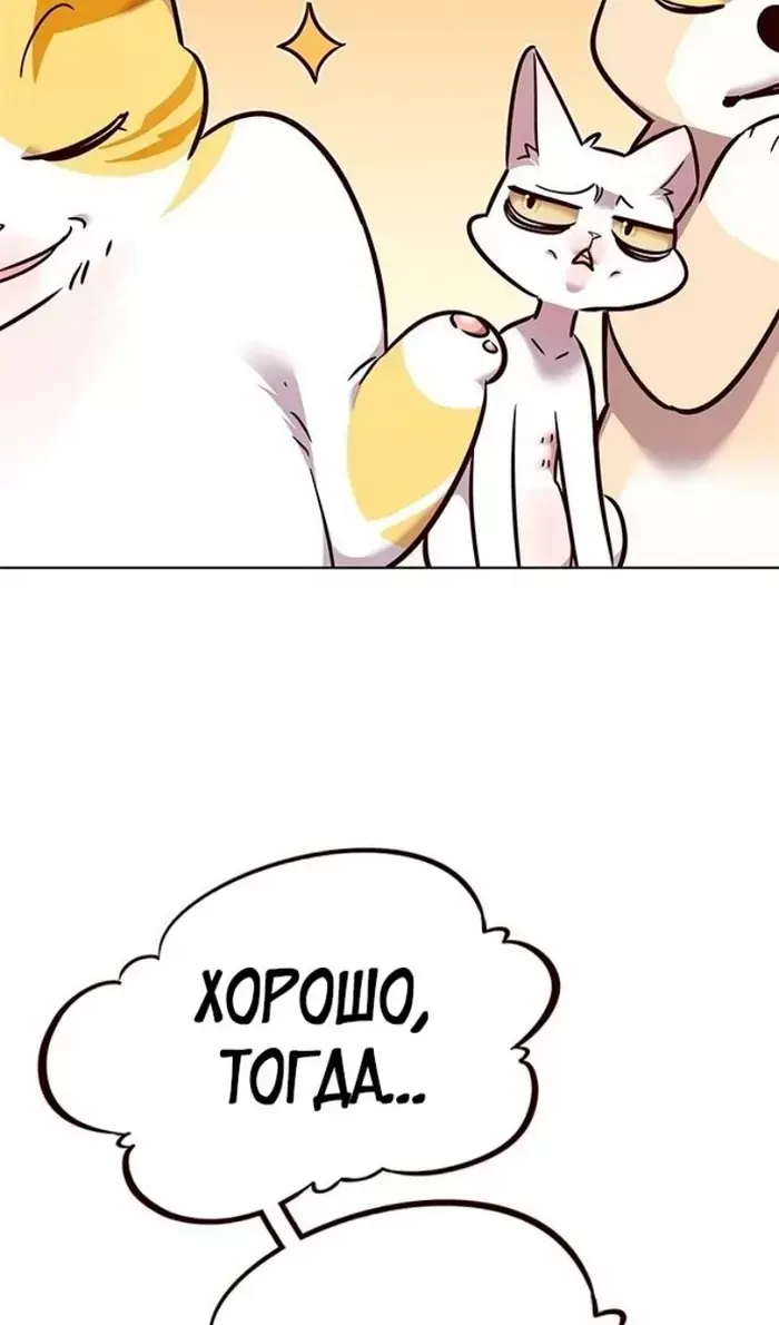 Страница 84