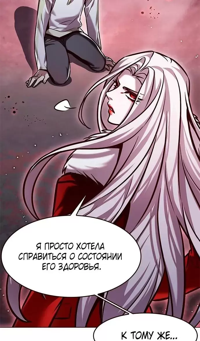 Страница 67