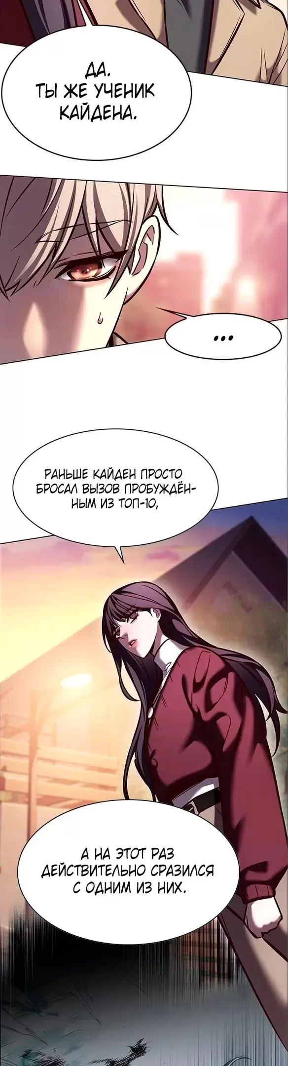 Страница 45