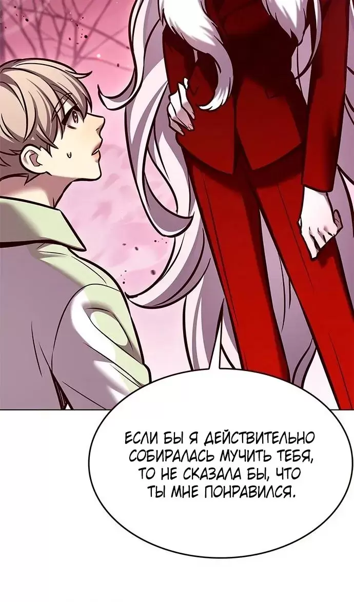 Страница 58