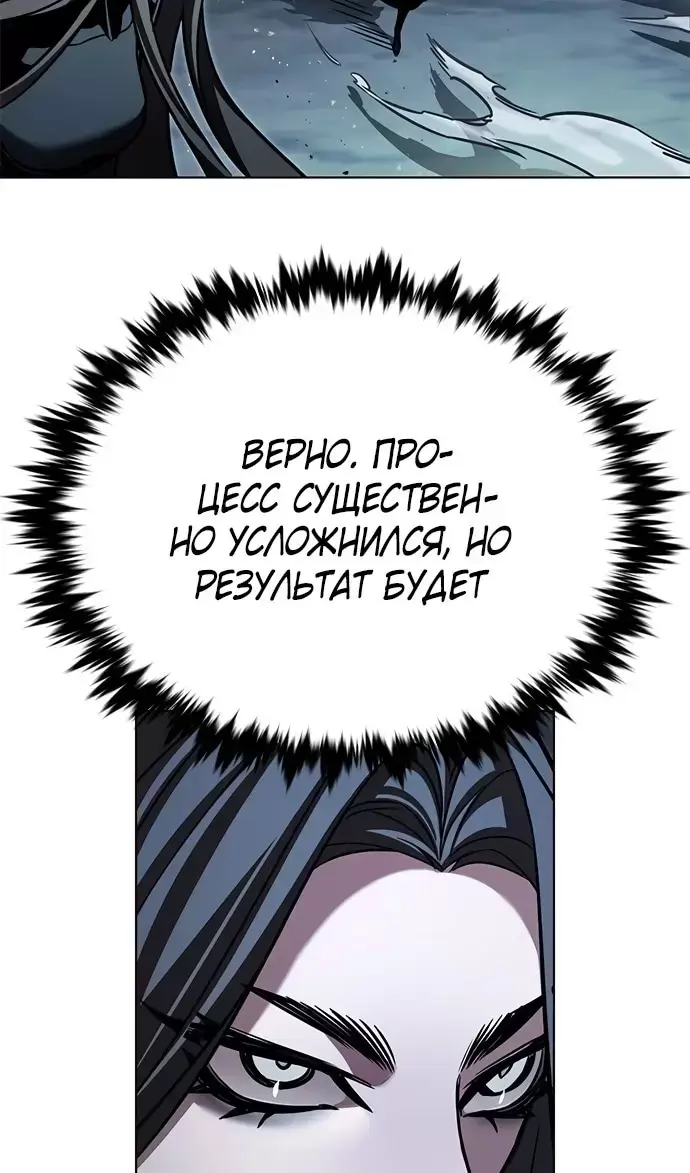 Страница 92