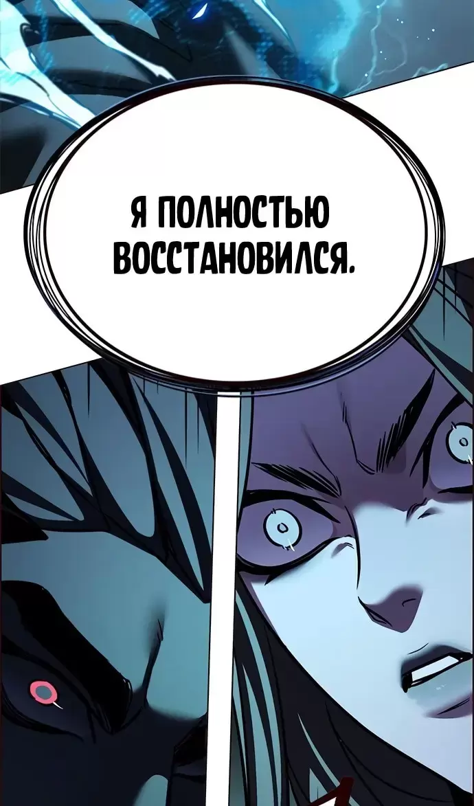 Страница 77