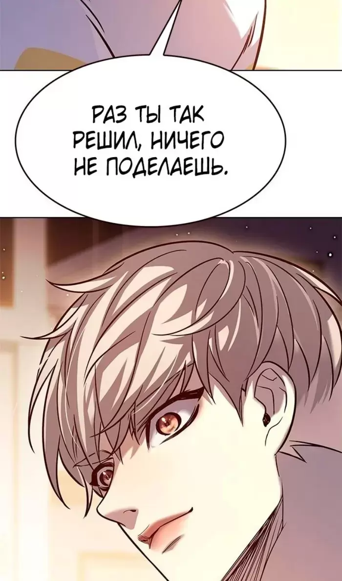 Страница 60