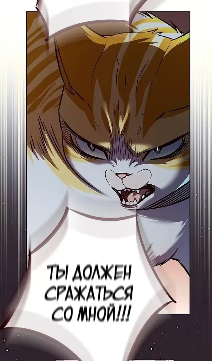Страница 88