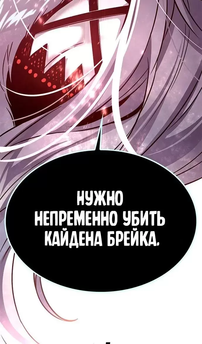 Страница 105