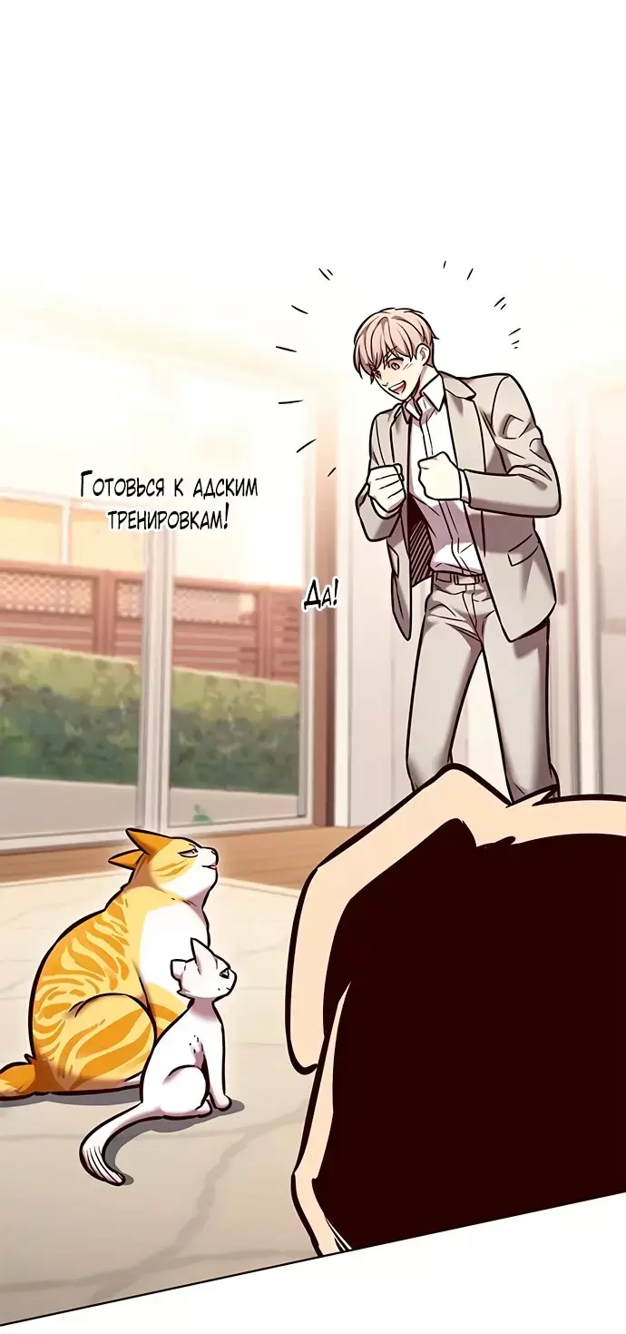 Страница 76