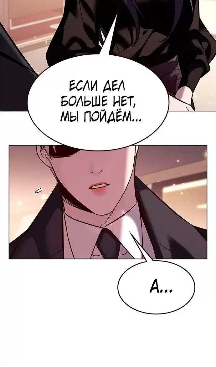 Страница 100