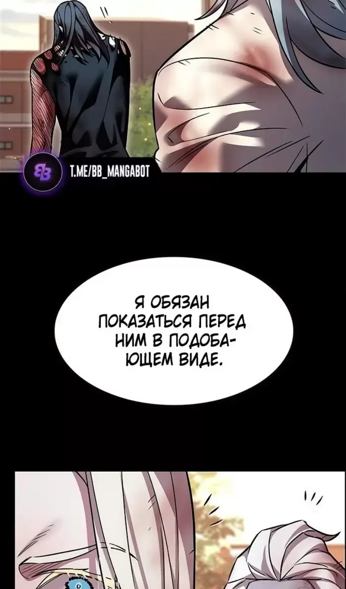 Страница 75