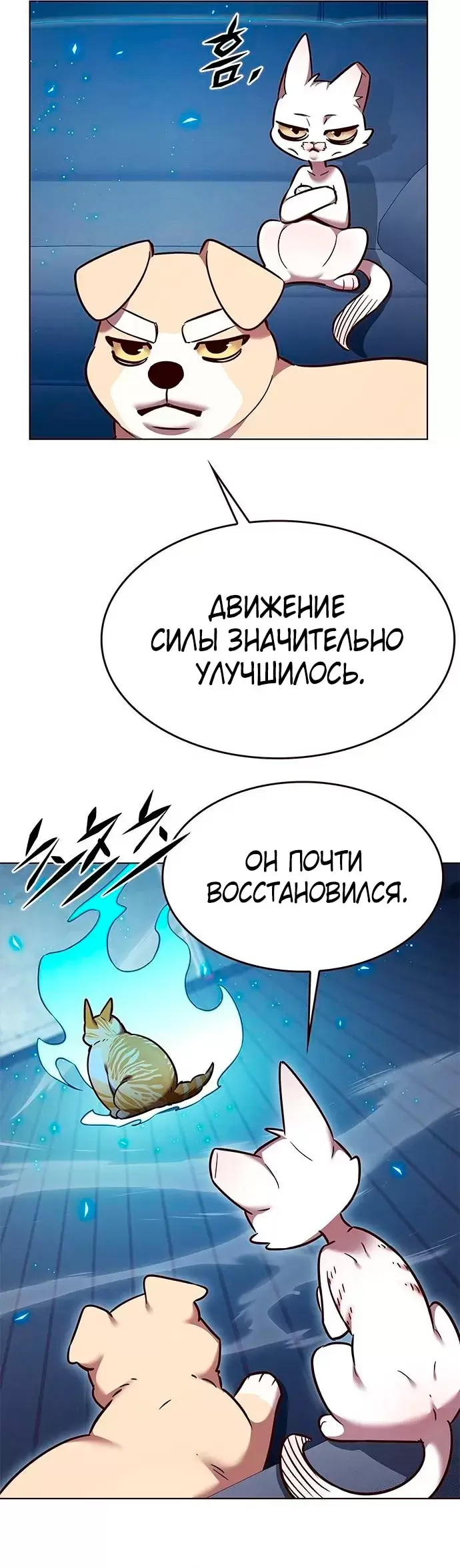 Страница 23