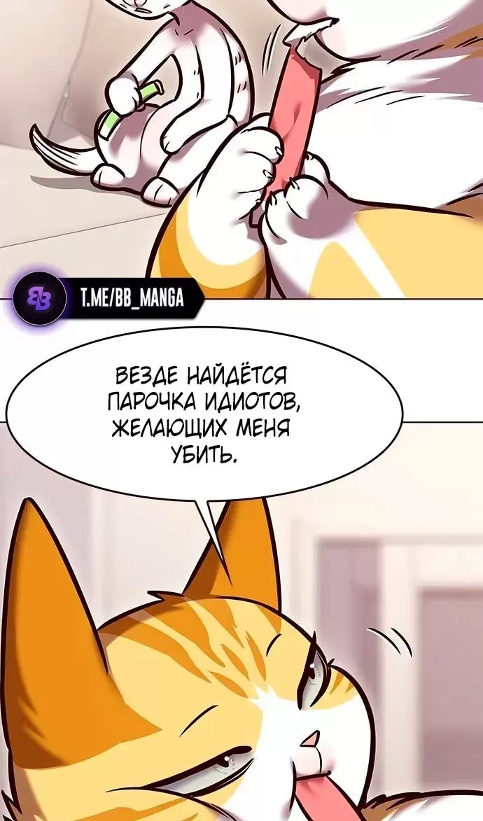 Страница 79