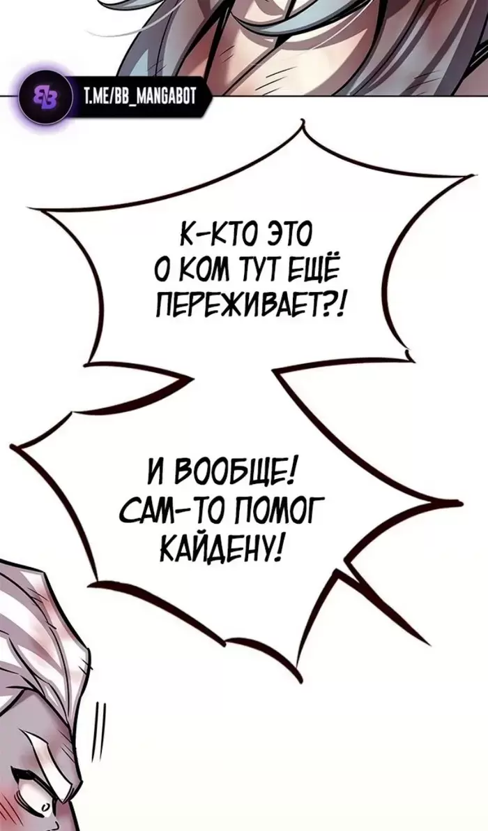 Страница 86