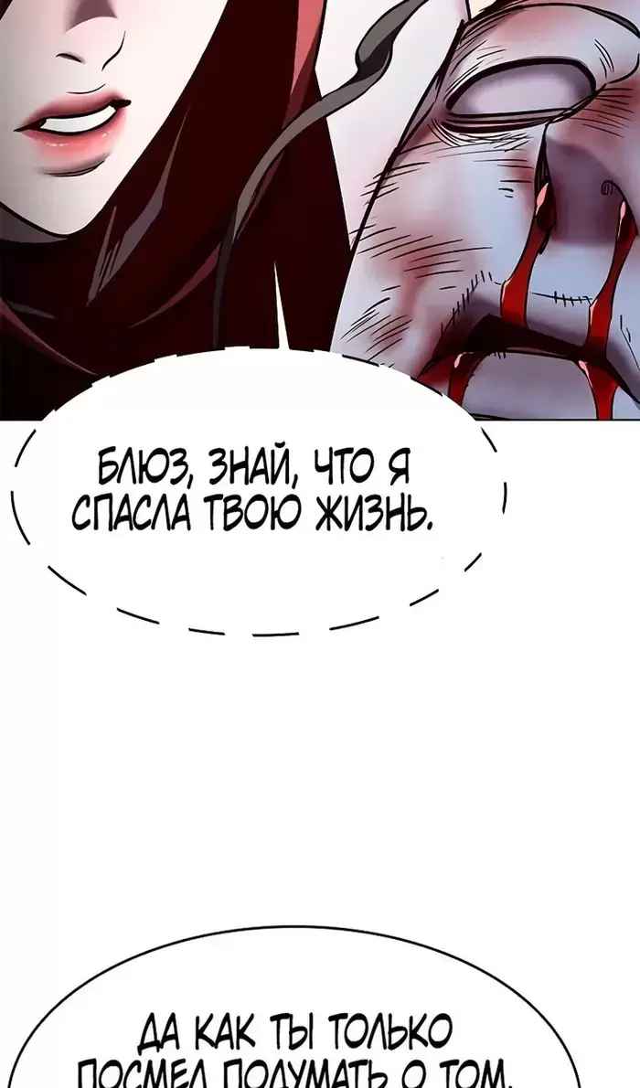 Страница 50