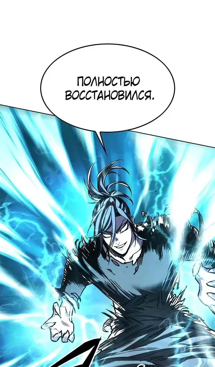 Страница 79