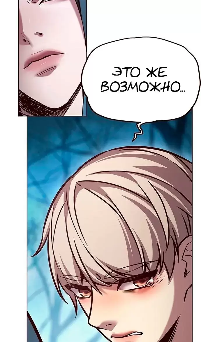 Страница 97